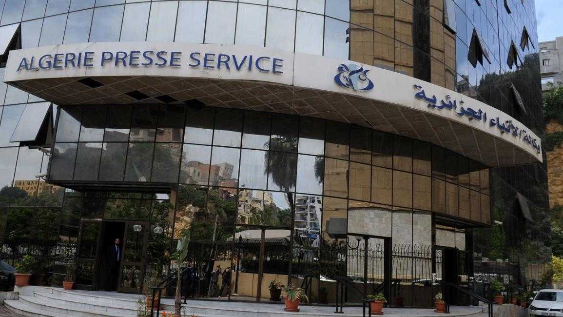 رفع التحفظ على المادة 4.15 من اتفاقية سيداو… الحقائق والتأويلات