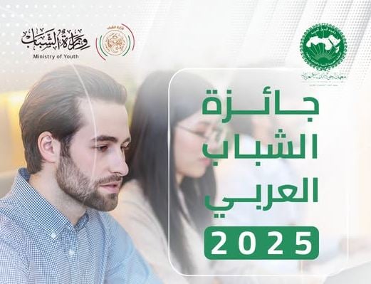 فتح باب الترشح لنيل جائزة الشباب العربي 2025