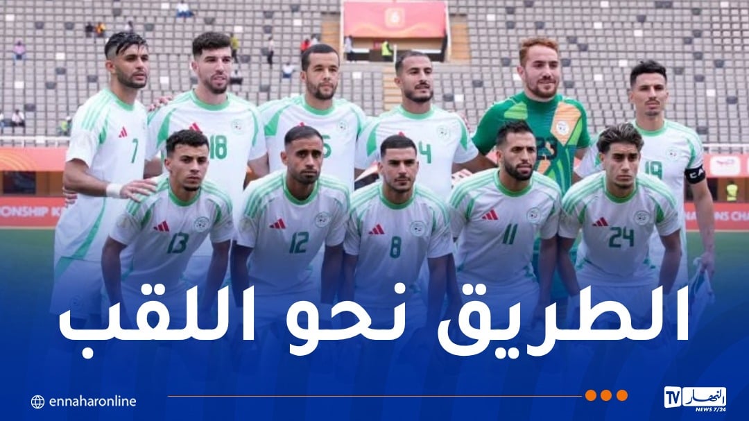 رسمياً.. المنتخب الوطني المحلي يتأهل إلى الدور ربع النهائي من بطولة “الشان”