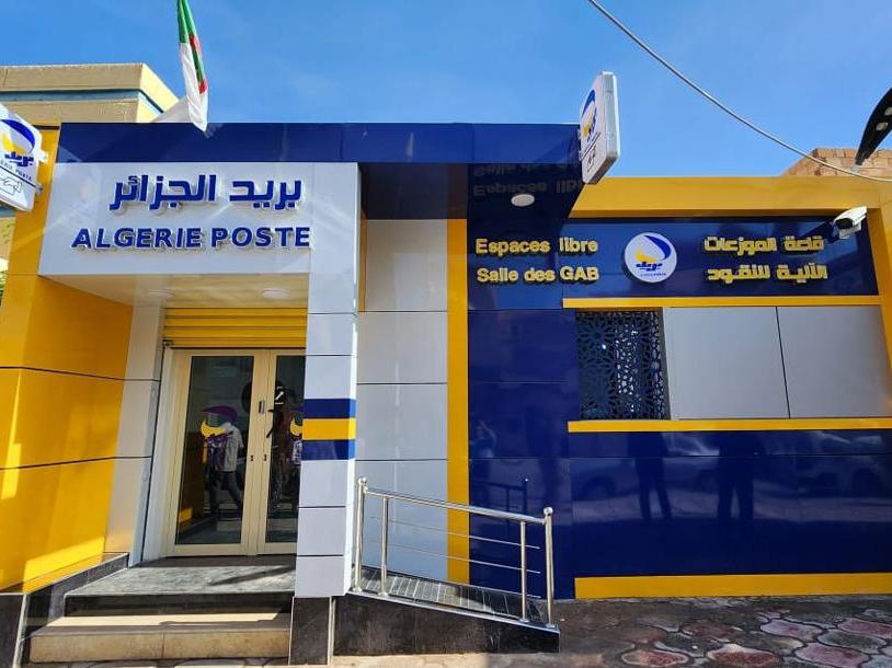 جديد الزيادات في الأجور لعمال البريد والمواصلات