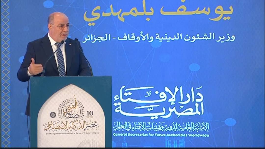 بلمهدي يدعو إلى وضع ضوابط لإستخدام الذكاء الاصطناعي بمجال الفتوى