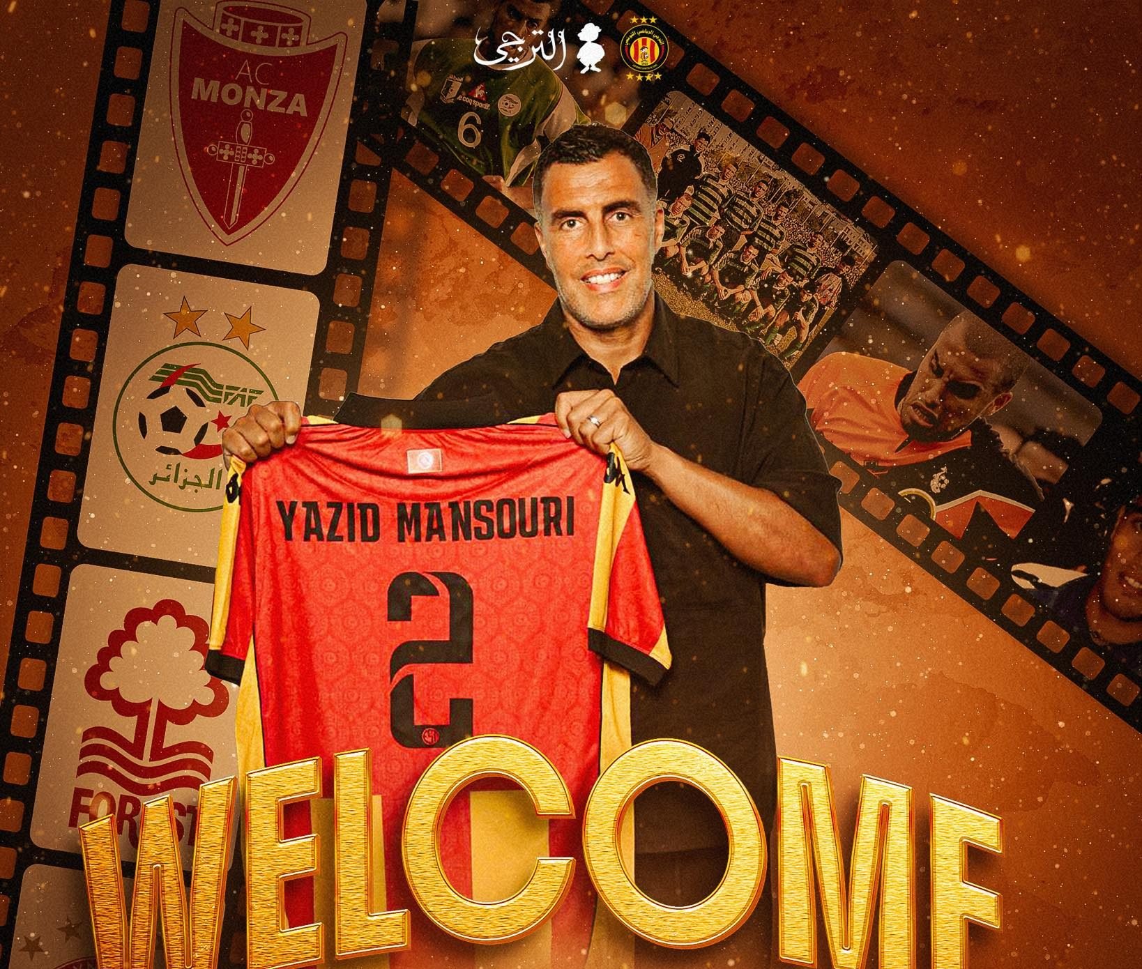 قائد “الخُضر” السابق يزيد منصوري مديرا رياضيا للترجي التونسي