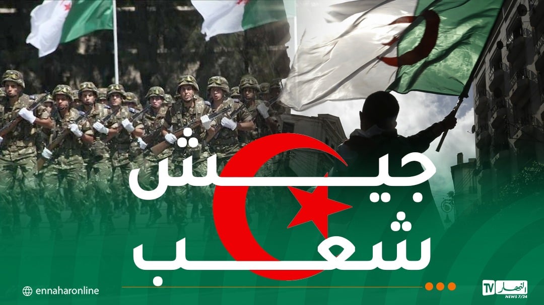 اليوم الوطني للجيش.. رابطة مقدسة مع الشعب
