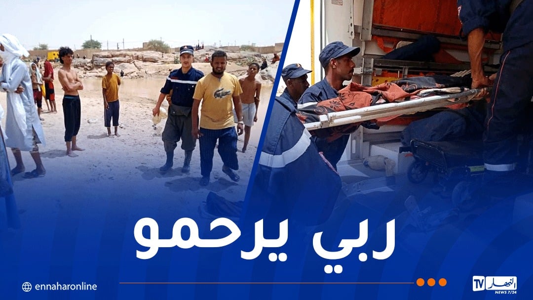 عين قزام.. انتشال جثة شخص من بركة مائية بتين زواتين