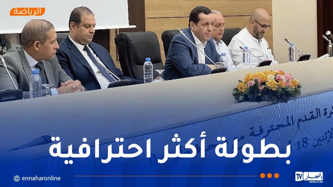 الرابطة المحترفة تجتمع بمحافظي المباريات