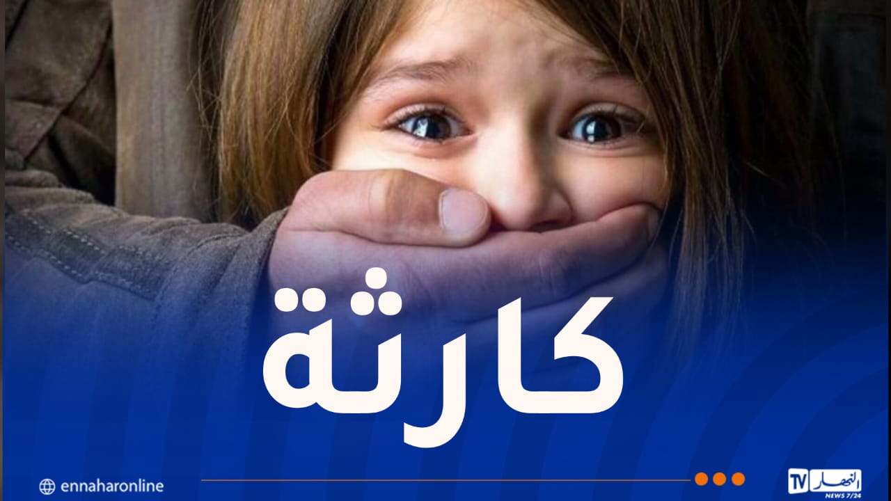 فضيحة تهز فرنسا.. اعتداء جنسى داخل مستشفى للأطفال