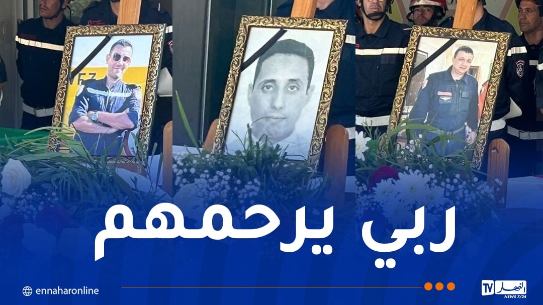 بالصور..وقفة ترحّم على شهداء الواجب المهني بمقر الوحدة الرئيسية للحماية المدنية جيجل