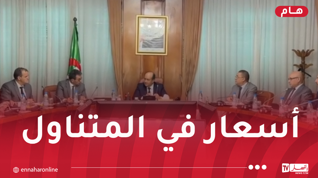 الوزير الأول بالنيابة يترأس اجتماعا لتنظيم معارض لتسويق الأدوات المدرسية