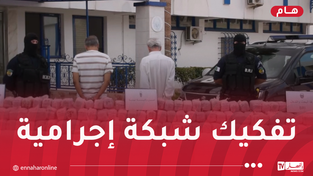 BRI تبسة تحجز قرابة 139 ألف كبسولة مُؤثرات عقلية!