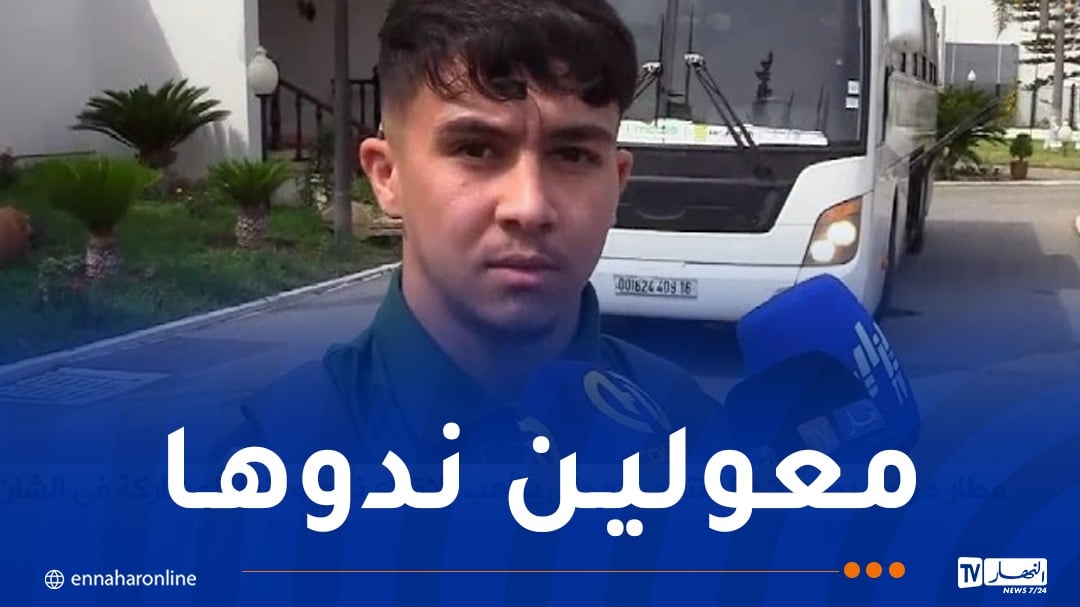 أخريب: “سنخوض بطولة “الشان” بنية العودة باللقب”