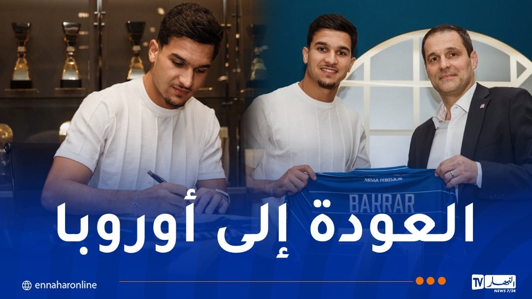 بقرار ينضم إلى دينامو زغرب