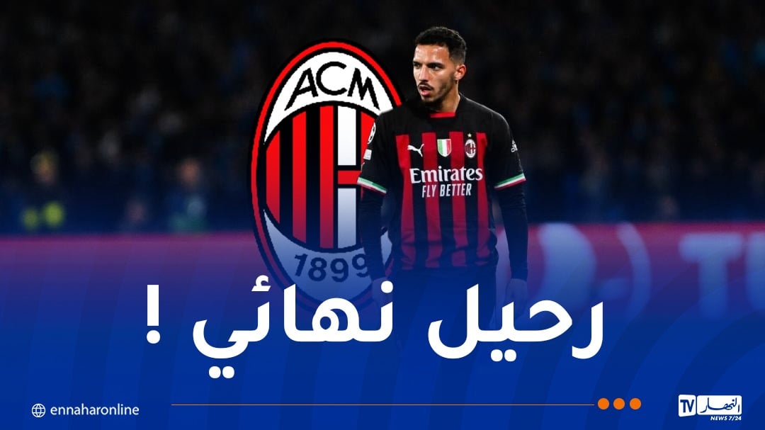 بيشكتاش التركي ونادٍ روسي يستهدفان بن ناصر