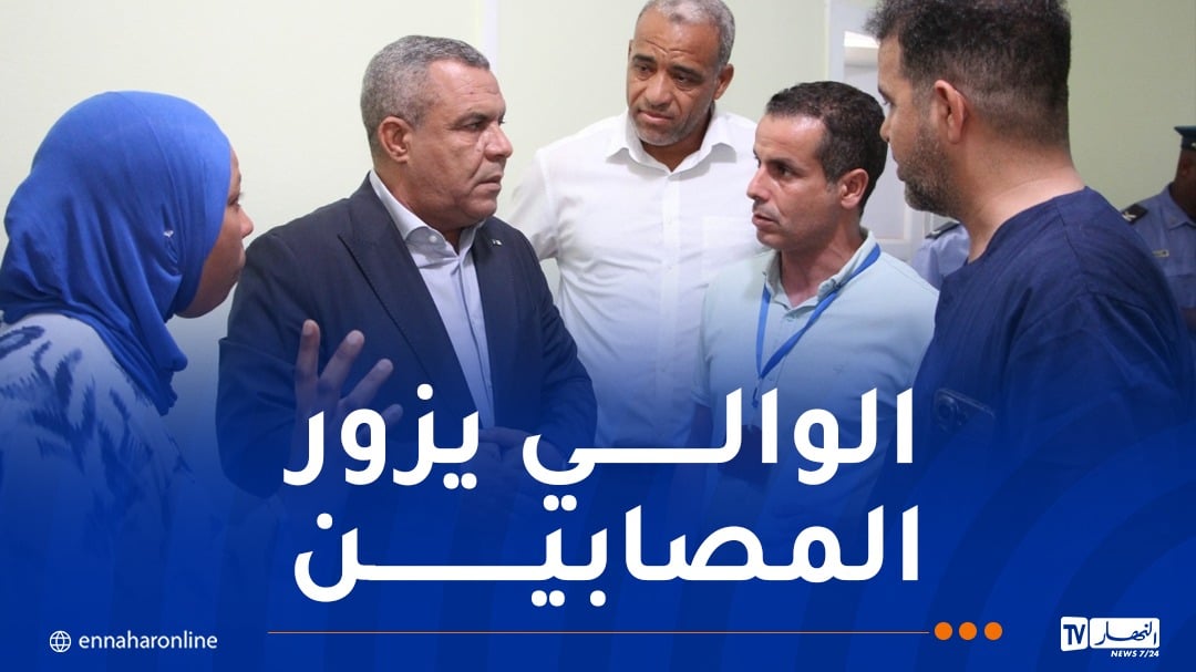 حادث الحافلة.. والي المغير يتفقد الجرحى بالمستشفى