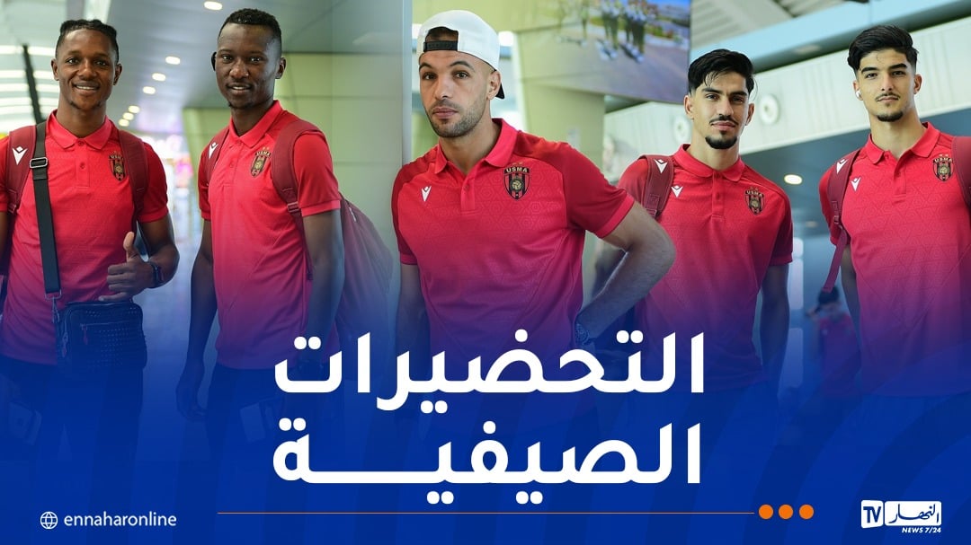 اتحاد العاصمة يلتحق بالأندية الجزائرية في تونس