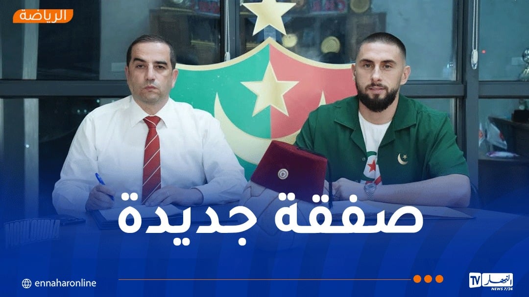 ألكسيس قندوز ينضم إلى مولودية الجزائر بعقد لموسمين