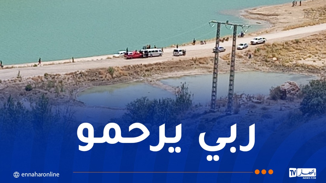 خنشلة: العثور على جثة غريق في سد تاغريست