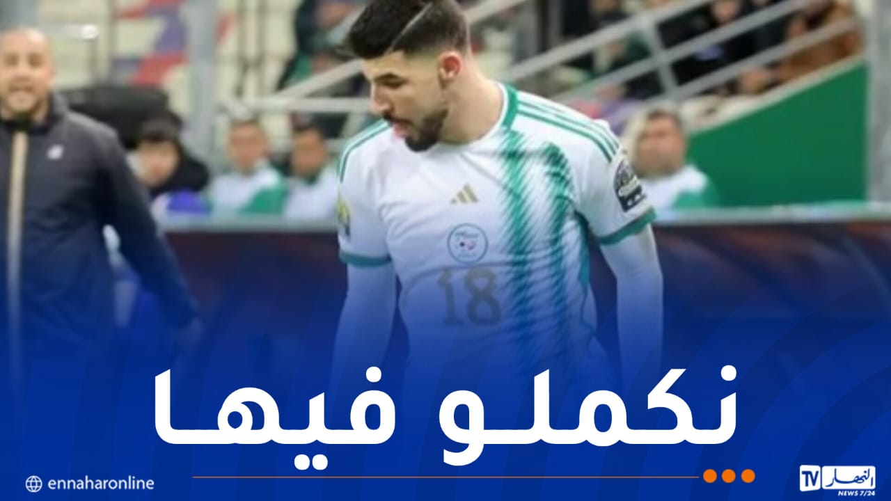 محيوص: “نتمنى حصد نقاط أخرى في “الشان” والظهور بمستوى أفضل”