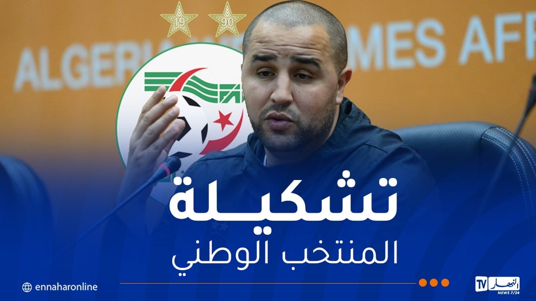 بوقرة يعيد الثلاثي محيوص بوكرشاوي و بلحوسيني لتشكيلته الأساسية