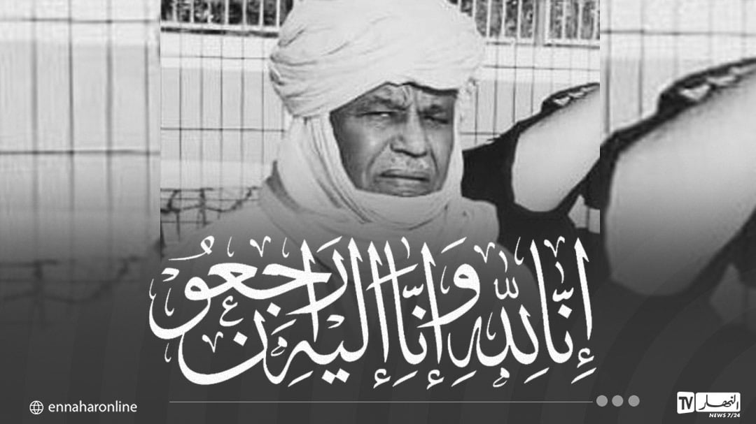 العيد ربيقة يُعزي في وفاة المجاهد شقة أحمد