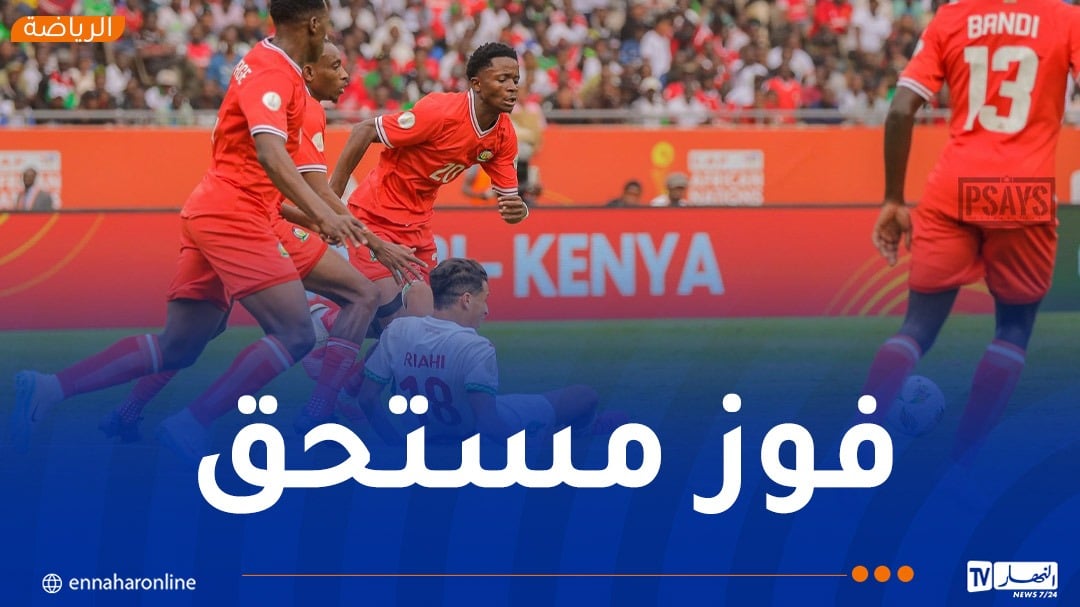 بطولة إفريقيا للمحليين.. كينيا بـ 10 لاعبين تهزم المغرب