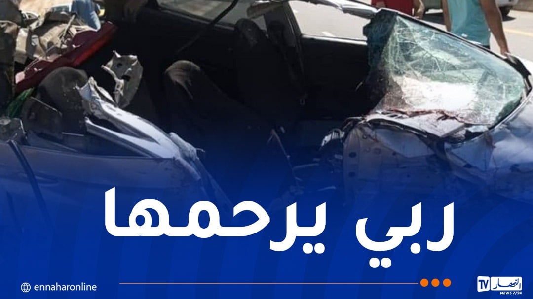 وفاة طفلة في حادث مرور بمستغانم
