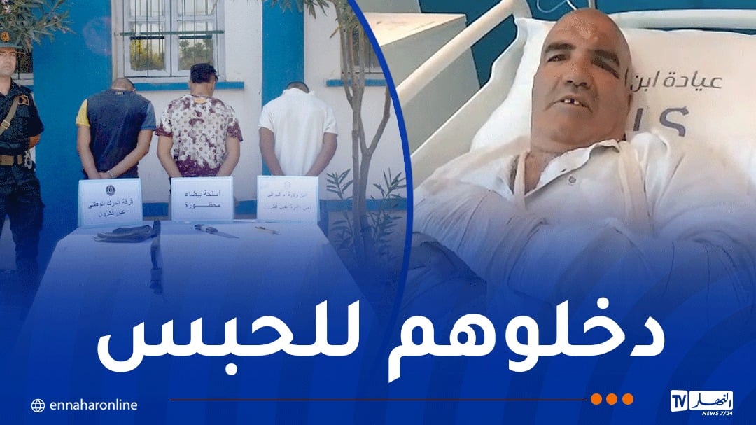 الحبس المؤقت للمُعتدين على ستيني بأم البواقي