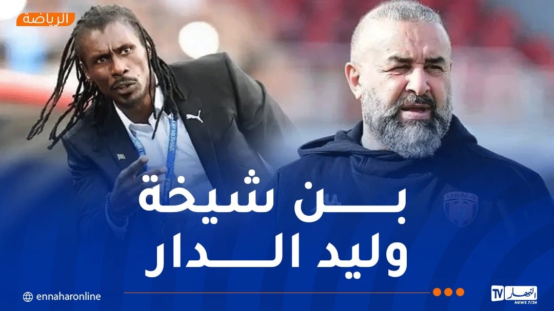 اتحاد العاصمة يكشف سبب رفضه التعاقد مع أليو سيسي
