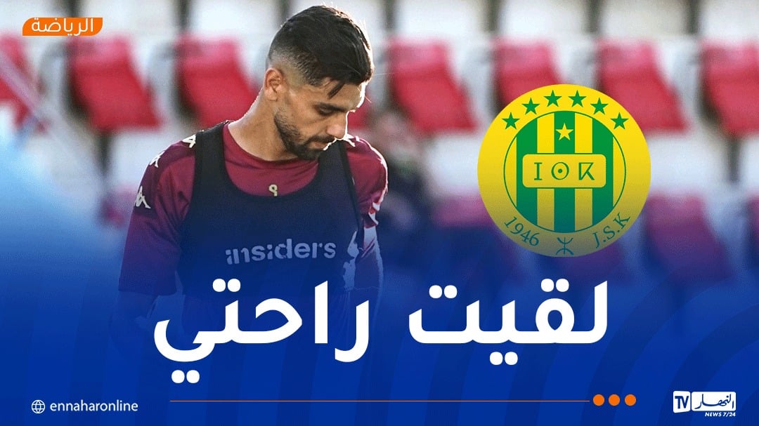 موالي: “اللعب في الشبيبة حلم الطفولة وجئت لحصد الألقاب”