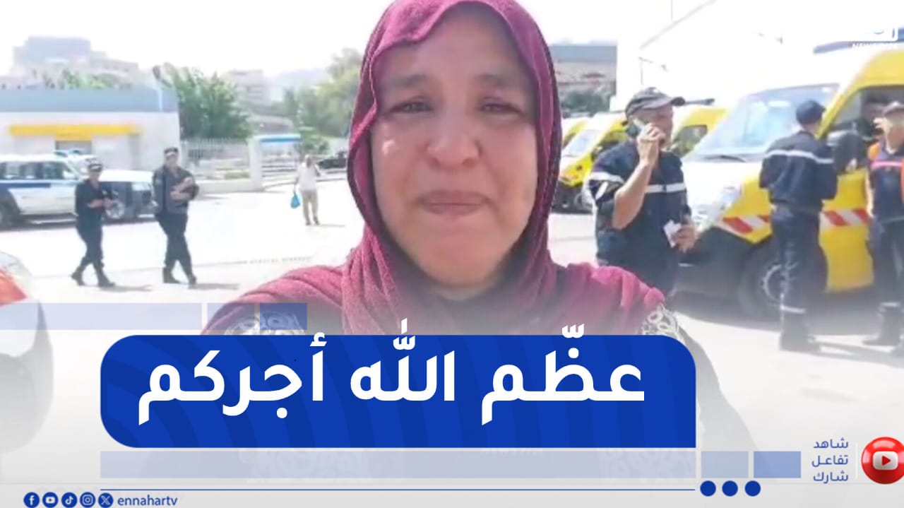 إحدى أقارب المتوفين متأثرة بالفاجعة.. “ماكناش نستناو فيها”