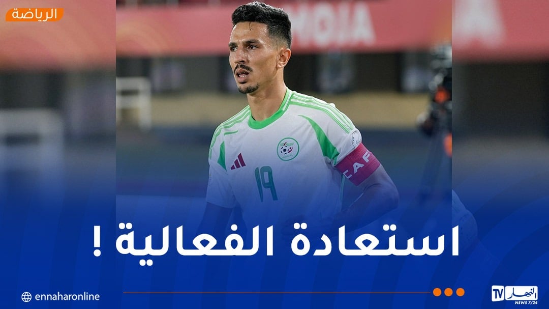 غزالة: “علينا مراجعة حساباتنا قبل اللقاء الحاسم أمام النيجر”