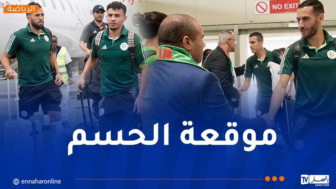 المنتخب المحلي يصل إلى “نيروبي” تحسبا لمواجهة النيجر