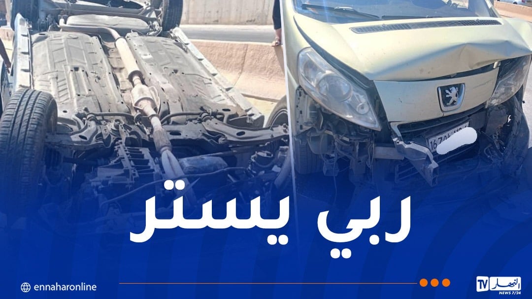 إصابة 5 أشخاص إثر إصطدام سيارتين في المدية