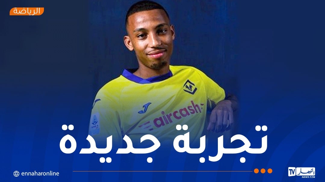رفيق بلغالي يلتحق بـ “الكالتشيو” الايطالي