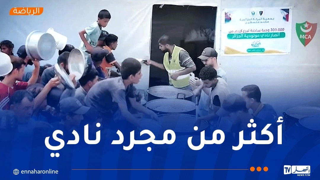 بالفيديو.. مساعدات أنصار “العميد” تصل غزة
