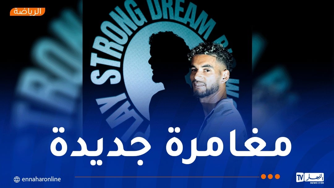 كيفن غيتون يعود إلى صفوف شارلوروا البلجيكي