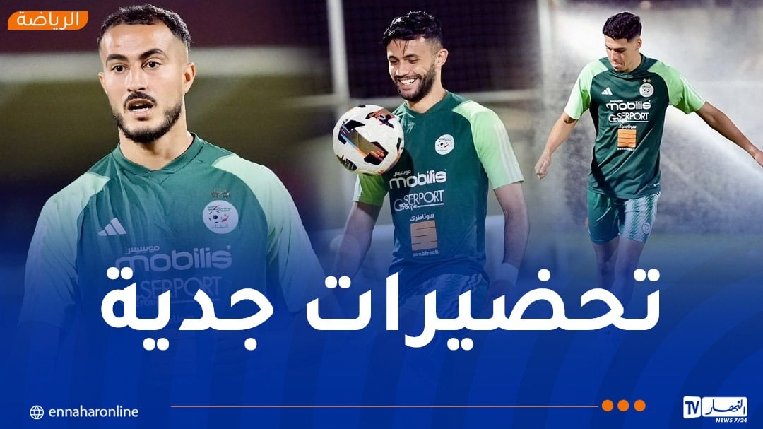 ربع نهائي “الشان”.. المنتخب المحلي يبدأ تحضيراته في زنجبار تحسبا لموقعة السودان