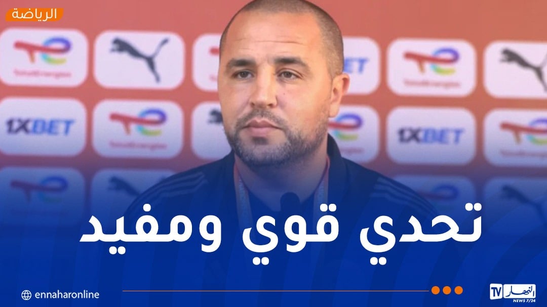 بوقرة: “السودان يملك منتخب قوي وهذا يمنح حافز اضافي للاعبينا”
