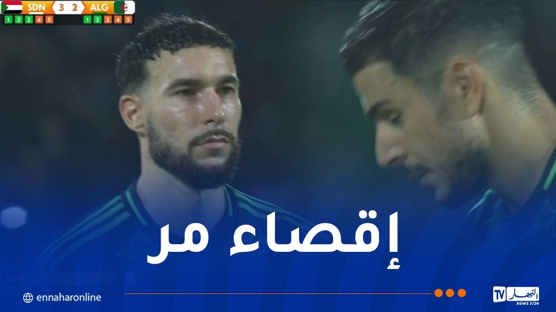 المنتخب المحلي يُقصى من ربع نهائي “الشان” بعد خسارته أمام السودان في ركلات الجزاء