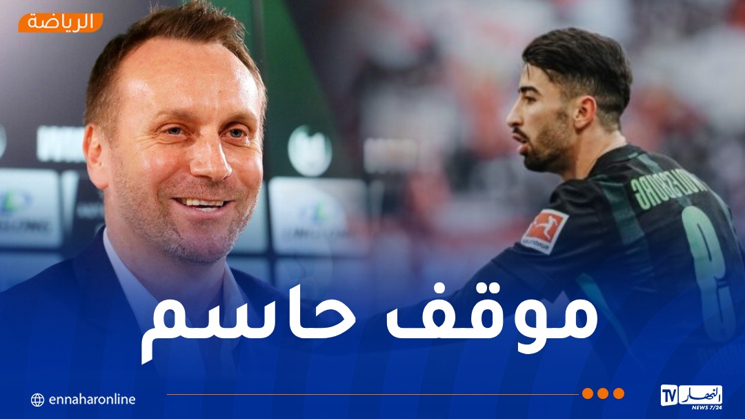 فولفسبورغ يُغلق الباب أمام رحيل عمورة إلا بشروطه