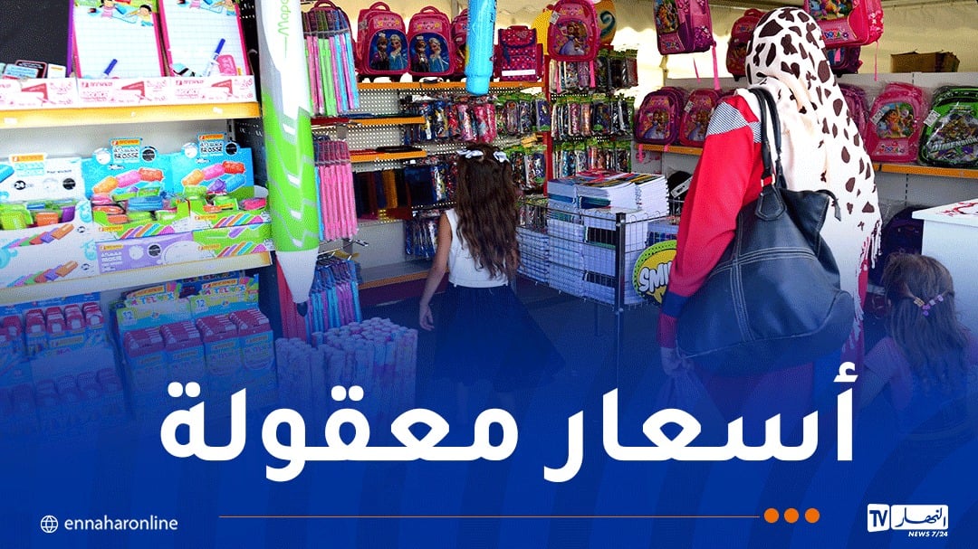 14 سوقا جواريا لبيع الأدوات المدرسية بالعاصمة