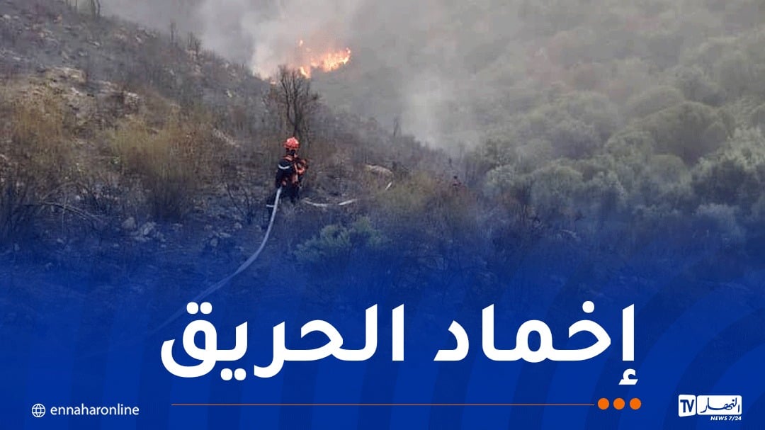 بجاية: إستخدام طائرات مدنية وعسكرية لإخماد حريق إخرازن ببوخليفة