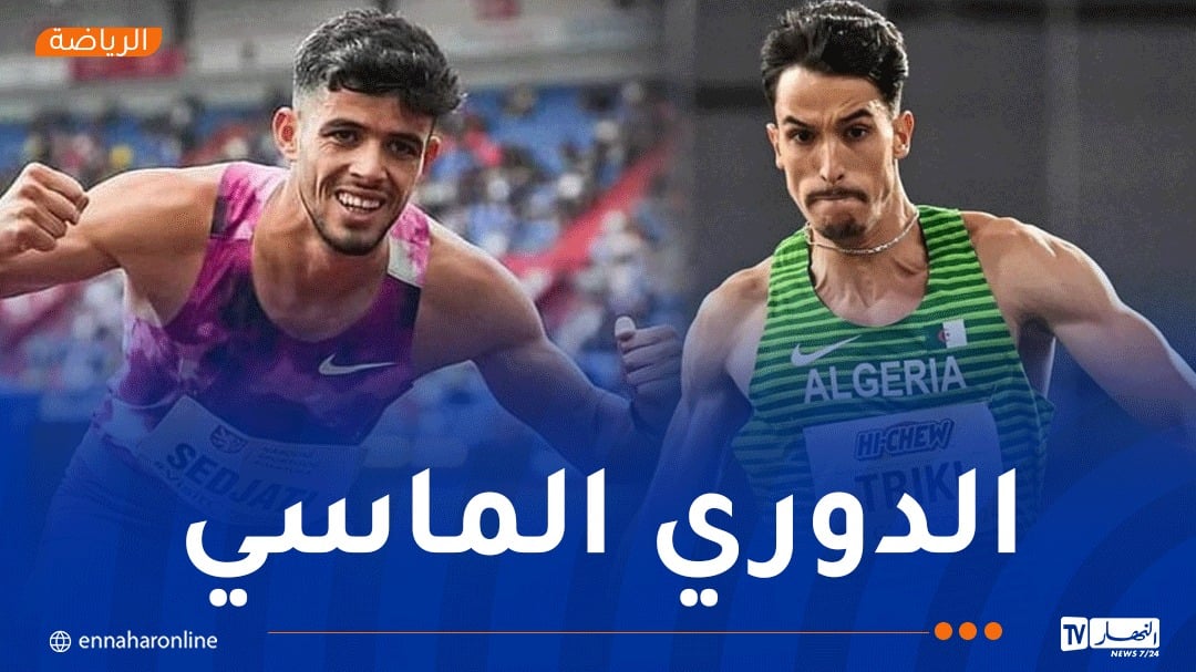 سجاتي وتريكي حاضران في النهائي بزيوريخ