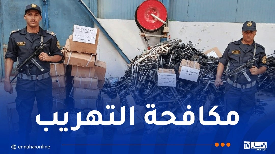 حجز قطع غيار مستعملة وأقراص مهلوسة بسطيف