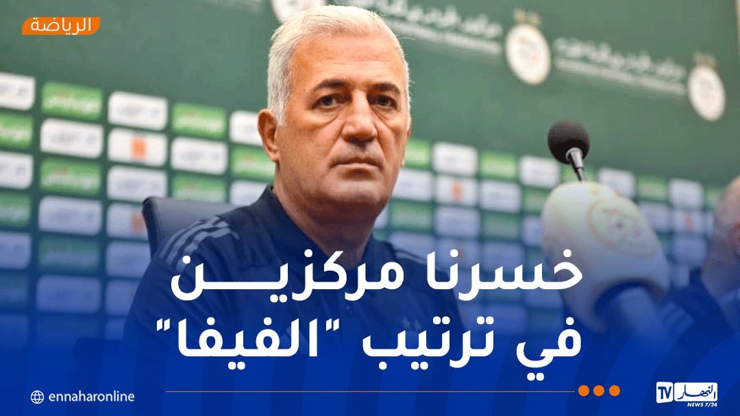 بيتكوفيتش: “بوقرة قدم ما عليه في “الشان” وأتأسف لعدم بلوغنا أدوار متقدمه”