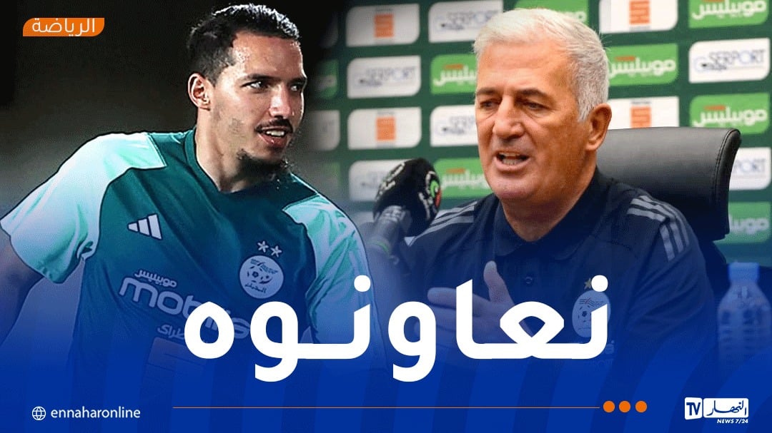 بيتكوفيتش: “بن ناصر ليس جاهزا من الناحية البدنية”