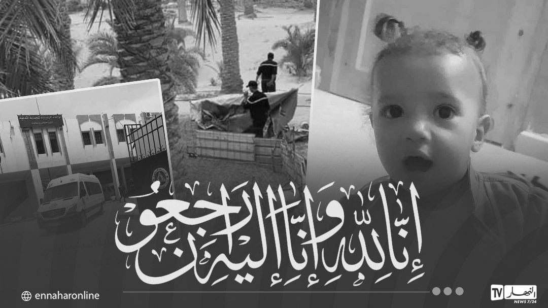 الوادي.. العثور على الطفلة المفقودة متوفاة داخل مزرعة