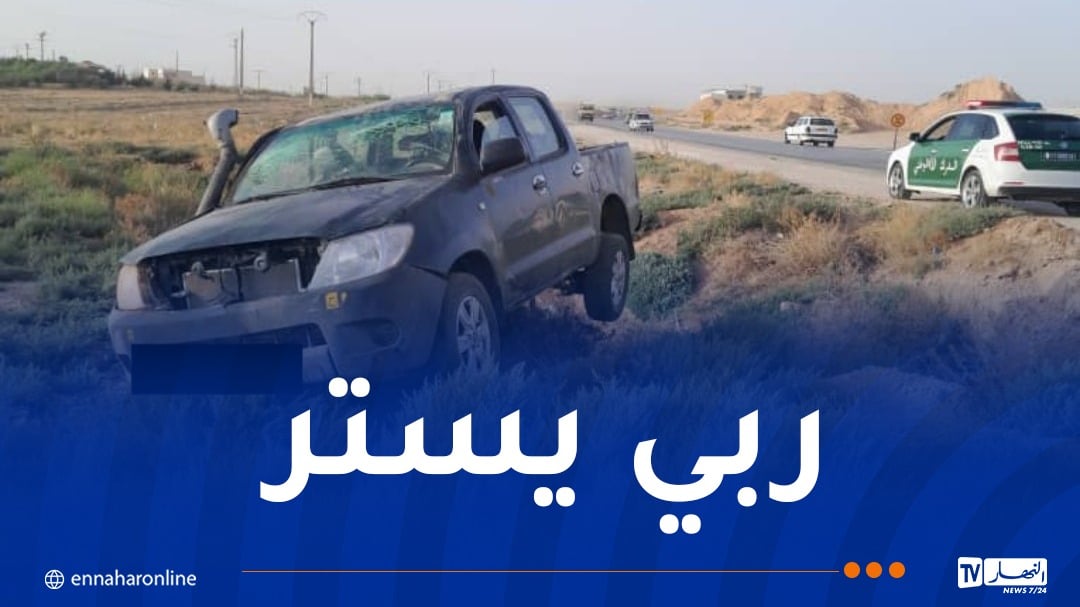  من بينهم أطفال..8 جرحى في حادث مرور بولاية الجلفة