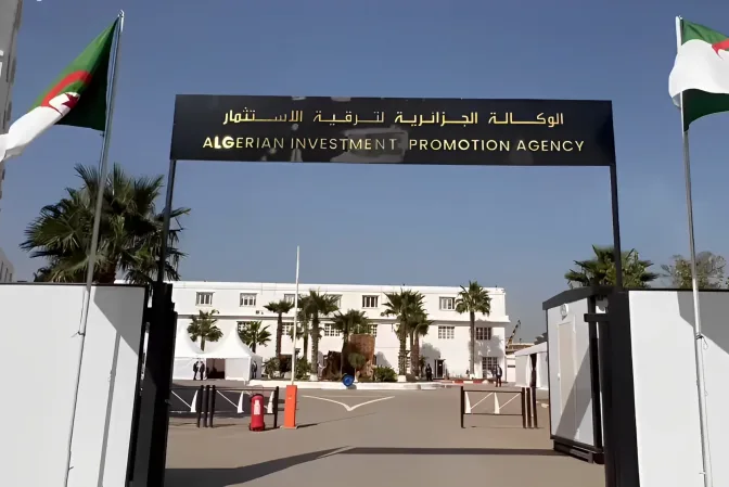معرض التجارة البينية: تنظيم قمة للوكالات الإفريقية لترقية الاستثمار