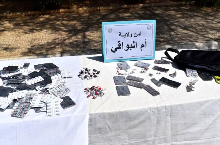 أم البواقي..توقيف شخصين وحجز أزيد من 6 آلاف قرص مهلوس