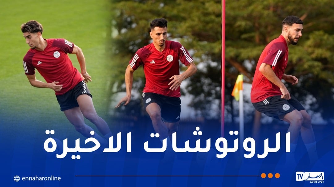 بالصور.. محليو الخضر يختتمون التحضيرات لمواجهة غينيا الحاسمة